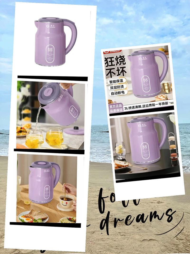 扬子养生壶怎么用？视频教你轻松上手！-第2张图片-宁夏农业信息网