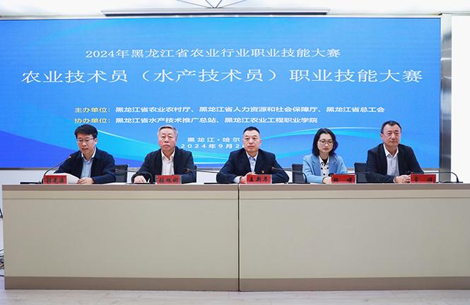 水产技能大赛比赛流程是怎样的？-第1张图片-宁夏农业信息网