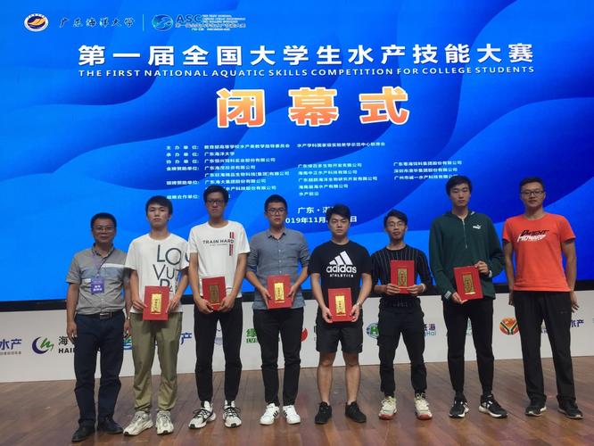 水产技能大赛比赛流程是怎样的？-第3张图片-宁夏农业信息网