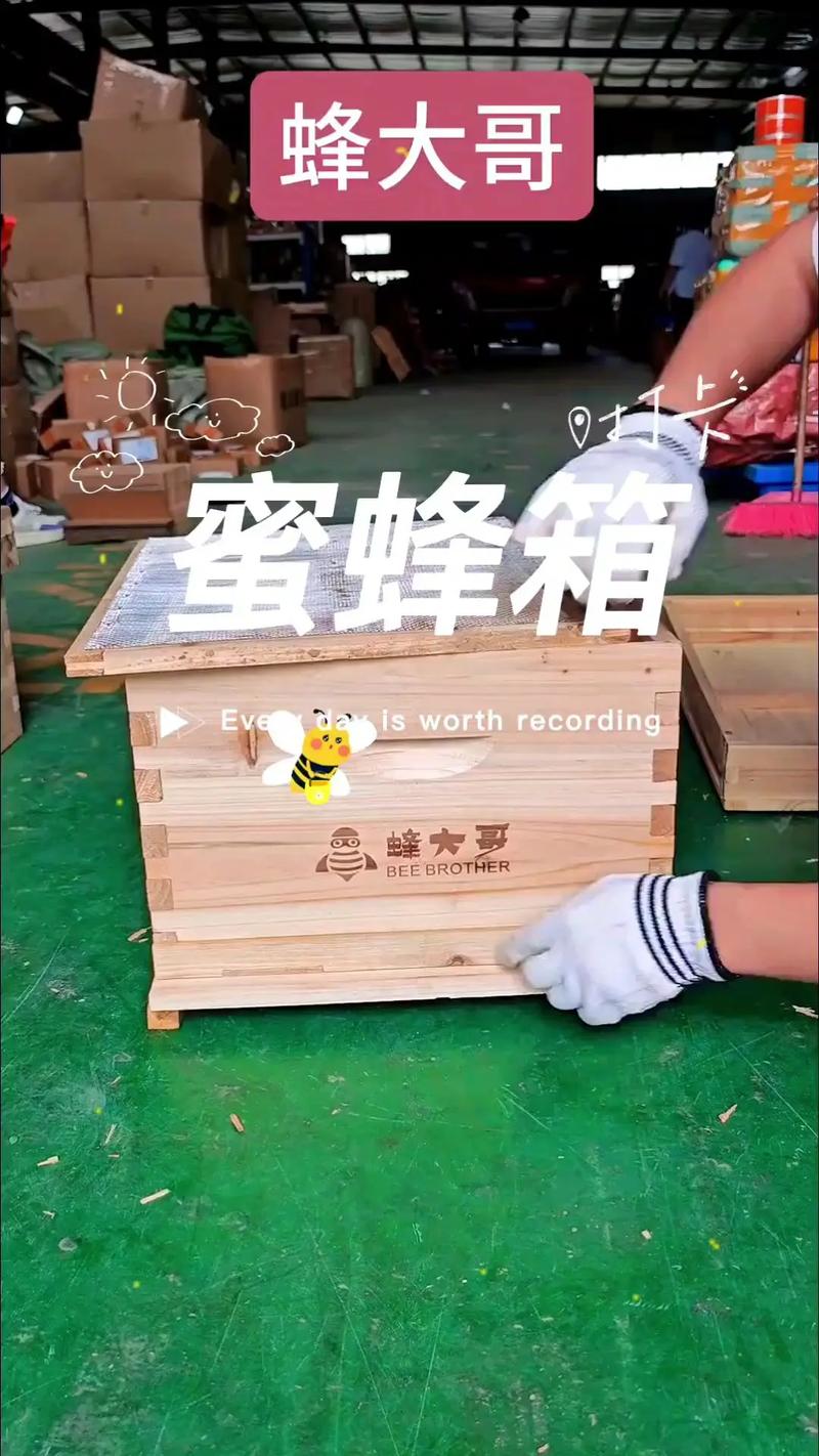 如何自制简易蜜蜂蜂箱？-第1张图片-宁夏农业信息网