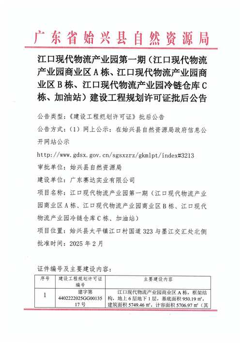 湛江国联水产辞职原因是什么？-第1张图片-宁夏农业信息网
