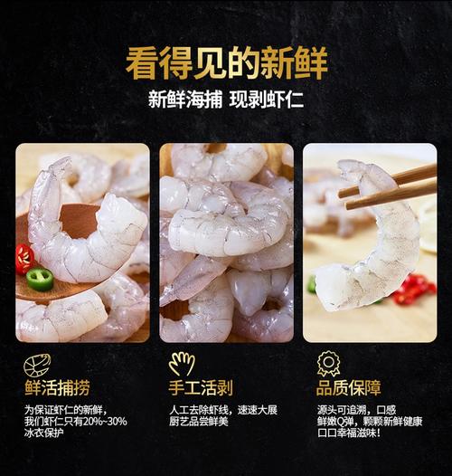 山东水产养殖对虾产量如何？-第2张图片-宁夏农业信息网