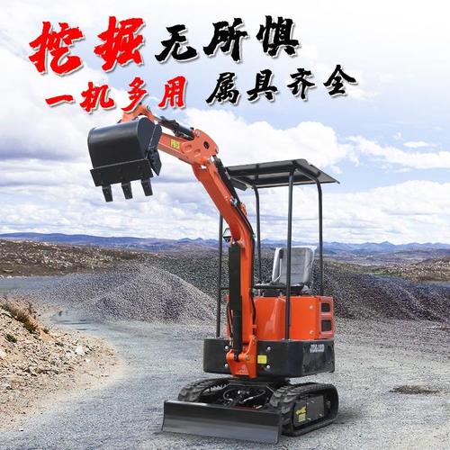 普洱农用挖掘机厂家直销价多少？-第2张图片-宁夏农业信息网