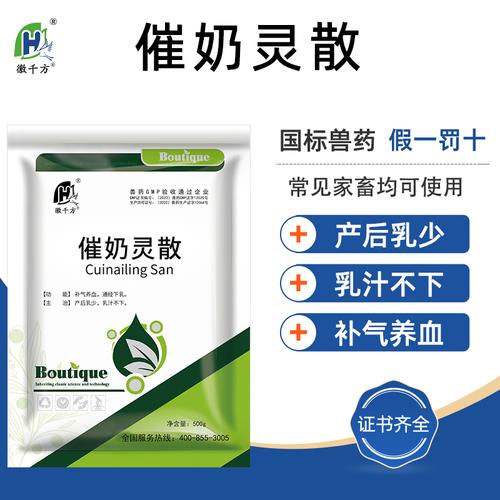 母猪缺奶的最佳治疗方法-第1张图片-宁夏农业信息网