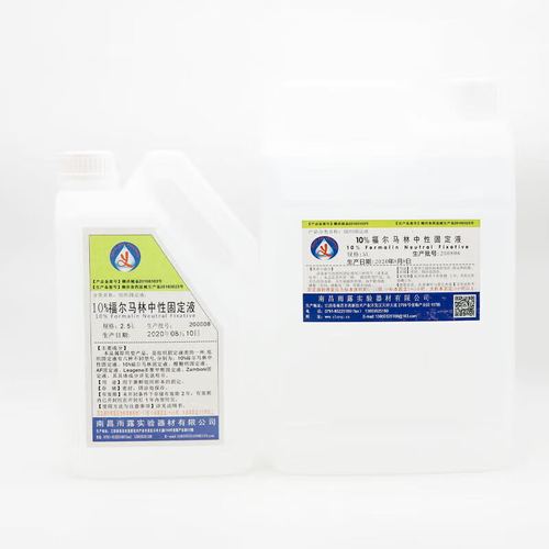 福尔马林水产养殖禁用-第1张图片-宁夏农业信息网