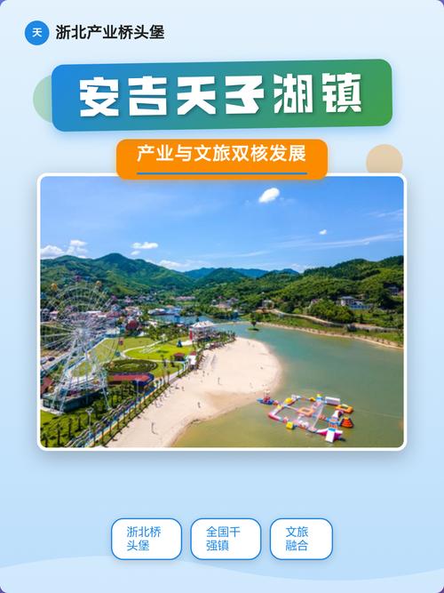 安吉水产产业优势何在？-第1张图片-宁夏农业信息网