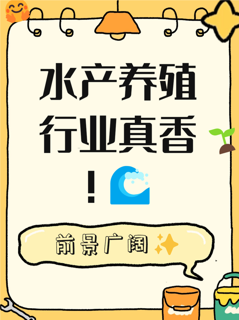 安吉水产产业优势何在？-第2张图片-宁夏农业信息网