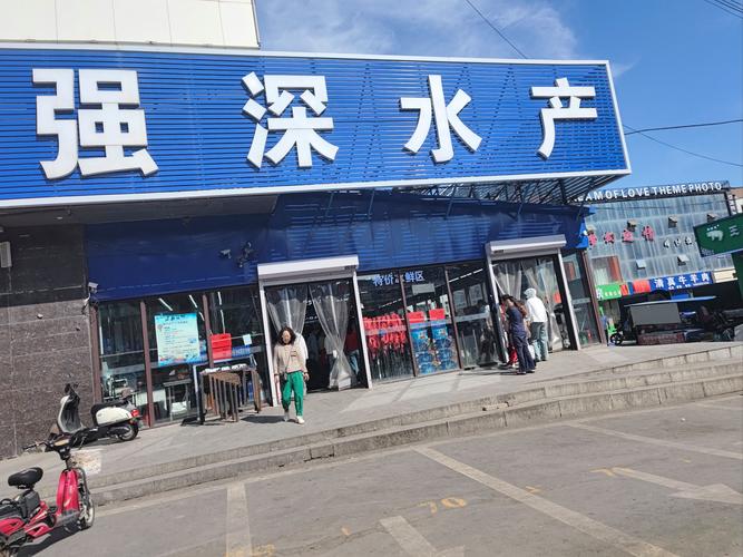 山东诸城水产批发中心-第1张图片-宁夏农业信息网