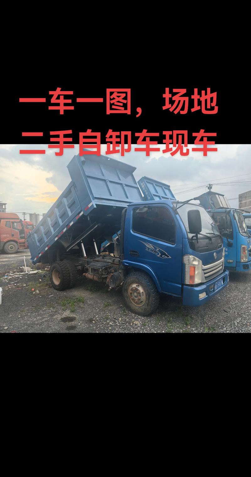 萍乡二农手农用车转让价多少?-第1张图片-宁夏农业信息网 萍乡二农手农用车转让价多少?-第1张图片-宁夏农业信息网