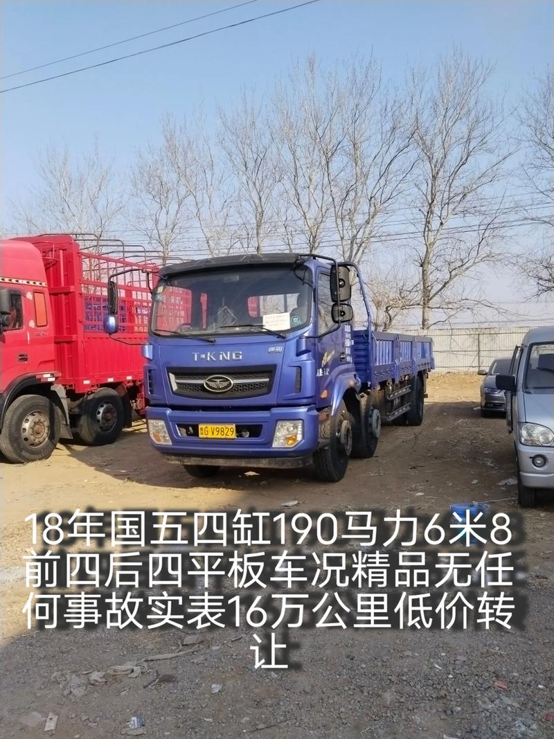 烟台二手农用平板车-第1张图片-宁夏农业信息网