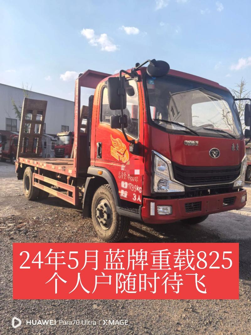 60挖掘机农用平板车-第2张图片-宁夏农业信息网