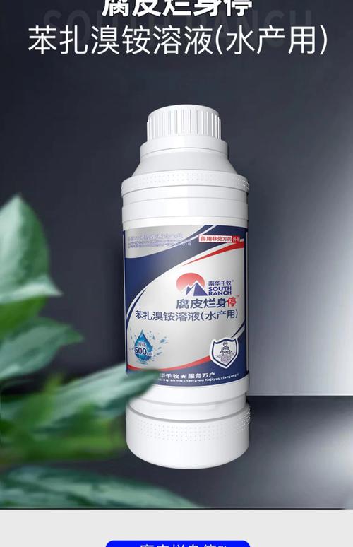 水产养殖药品高端包装如何提升品牌价值？-第2张图片-宁夏农业信息网