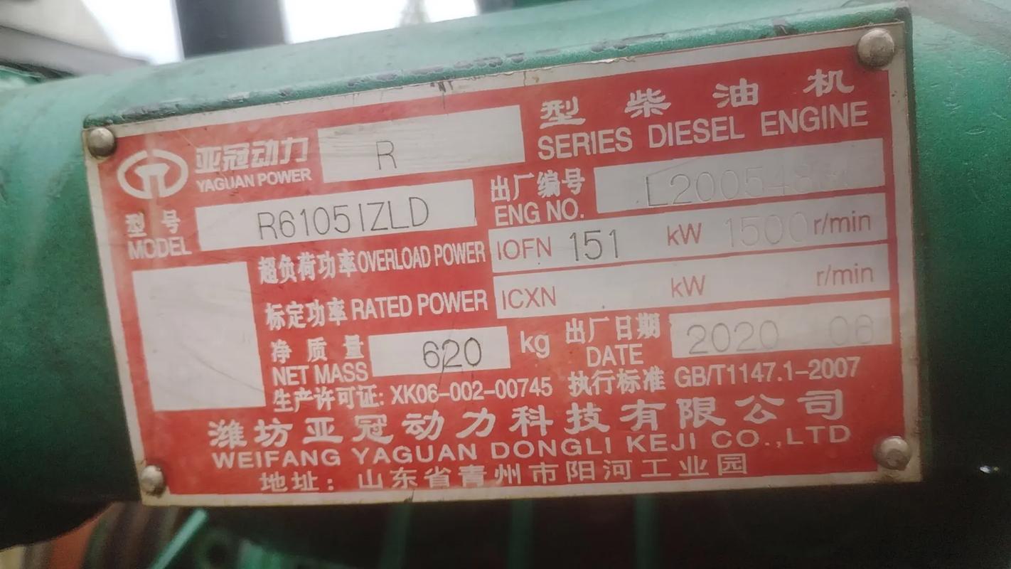 农用自卸车发电机报价多少？-第2张图片-宁夏农业信息网