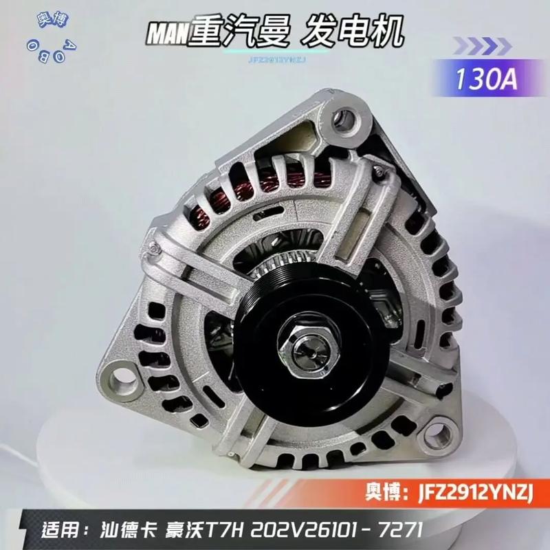 农用自卸车发电机报价多少？-第3张图片-宁夏农业信息网