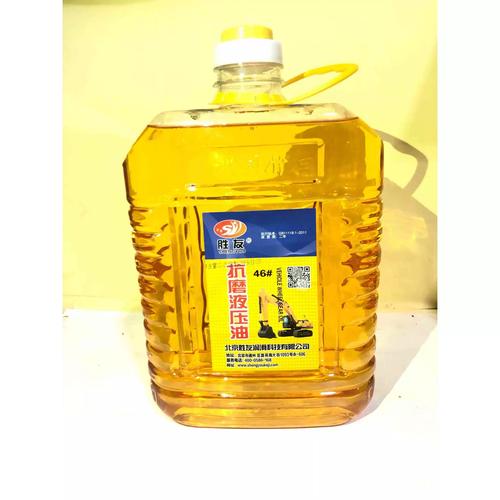 农用车液压油怎么换？-第2张图片-宁夏农业信息网