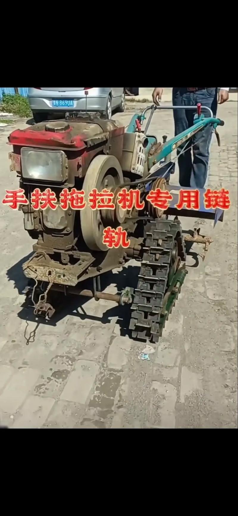 拖挖机农用车改装是否合法？-第1张图片-宁夏农业信息网