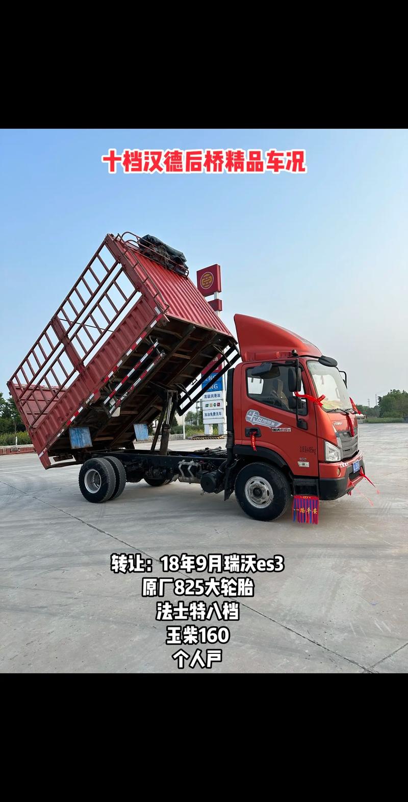 10吨二手农用自卸车多少钱？-第2张图片-宁夏农业信息网