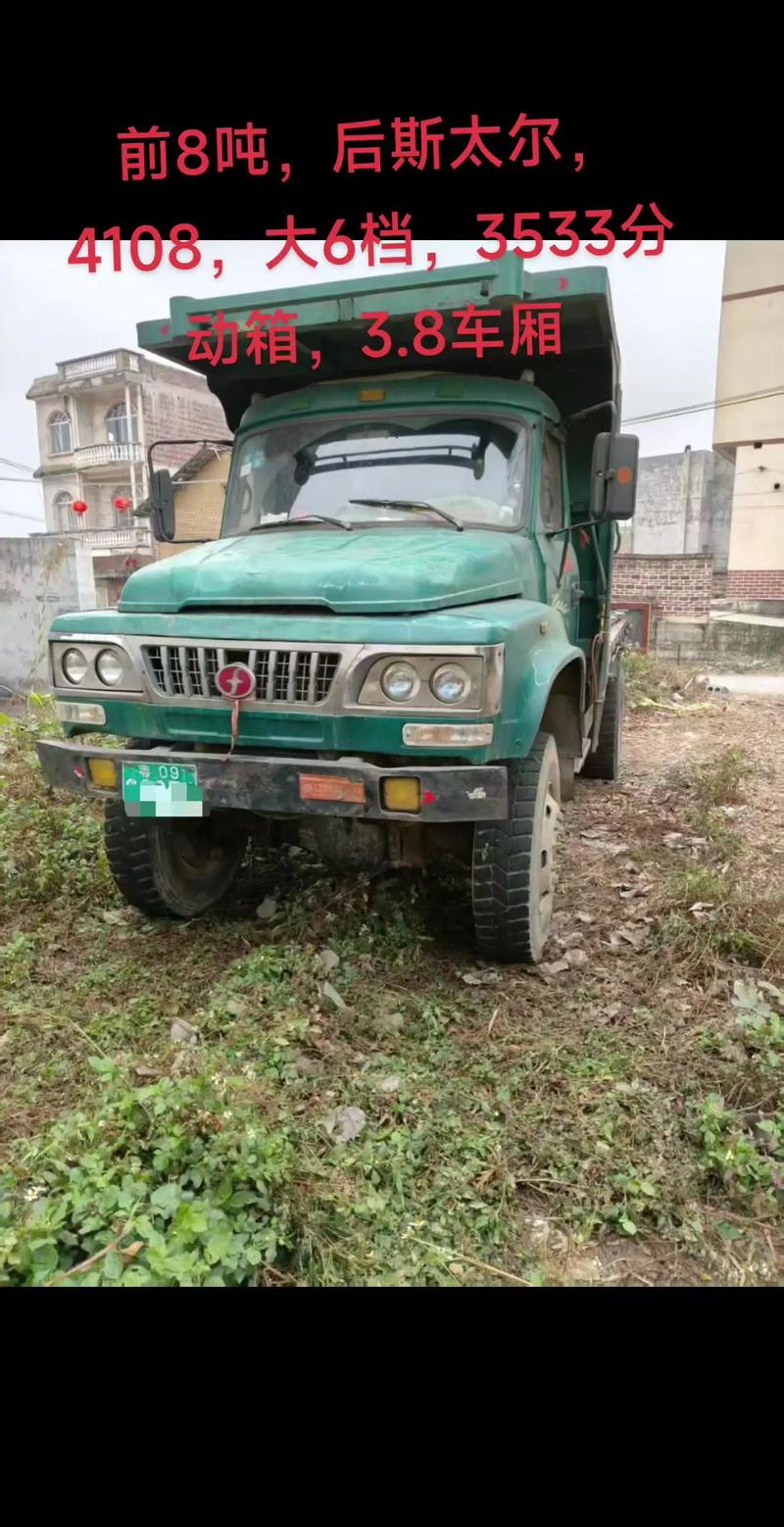 农用车二手机头怎么选?-第3张图片-宁夏农业信息网 农用车二手机头怎么选?-第3张图片-宁夏农业信息网