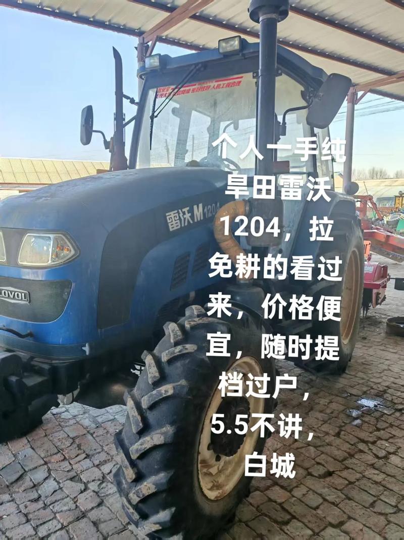贵阳市农用拖拉机多少钱一台？-第3张图片-宁夏农业信息网