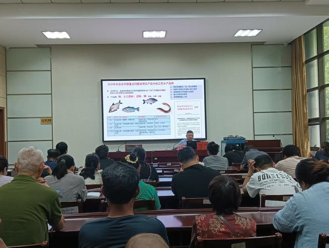 水产养殖用药培训，如何科学规范用药？-第3张图片-宁夏农业信息网