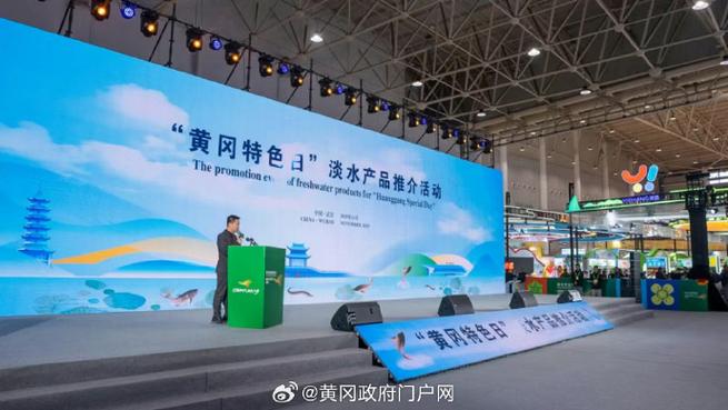 2025武汉水产展有哪些看点?-第2张图片-宁夏农业信息网 2025武汉水产展有哪些看点?-第2张图片-宁夏农业信息网