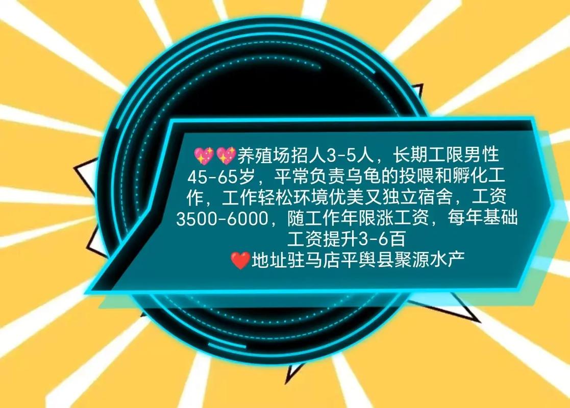 北京水产养殖最新招聘有哪些岗位？-第1张图片-宁夏农业信息网