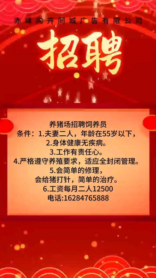 北京水产养殖最新招聘有哪些岗位？-第2张图片-宁夏农业信息网