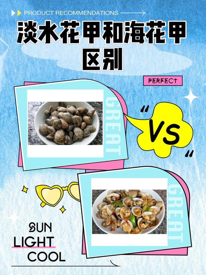 花甲养殖需哪些专业条件？-第3张图片-宁夏农业信息网