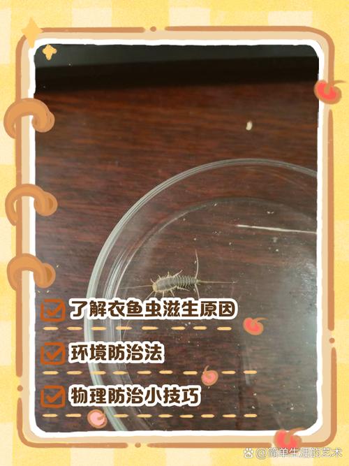 水产杀虫哪种方法效果最好？-第1张图片-宁夏农业信息网