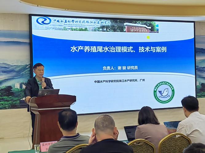 云南水产养殖培训哪家强？-第2张图片-宁夏农业信息网