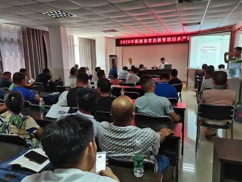 云南水产养殖培训哪家强？-第3张图片-宁夏农业信息网