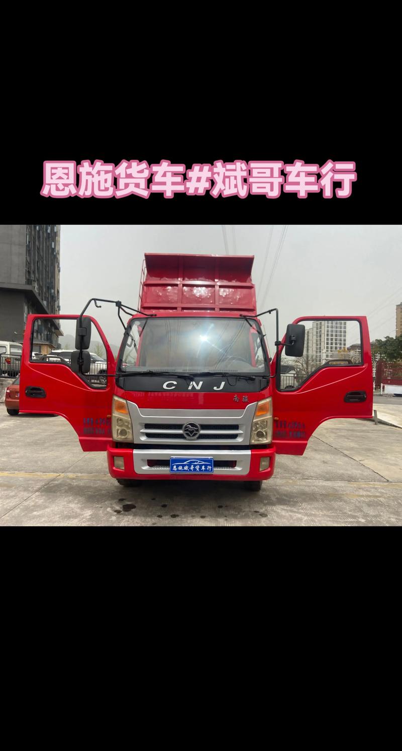 二手农用车网站靠谱吗？-第2张图片-宁夏农业信息网