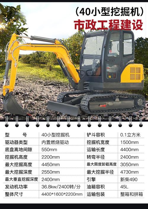 农用小挖掘机多少钱-第1张图片-宁夏农业信息网