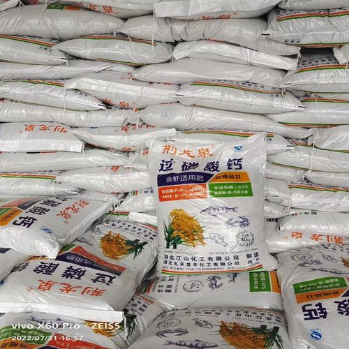 水产养殖肥水磷肥每亩用量多少合适？-第2张图片-宁夏农业信息网