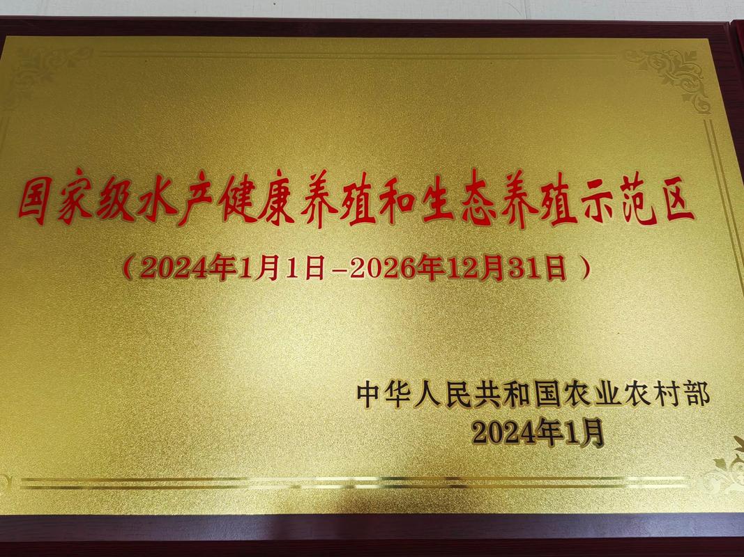 全球水产养殖领先国家是哪个？-第1张图片-宁夏农业信息网