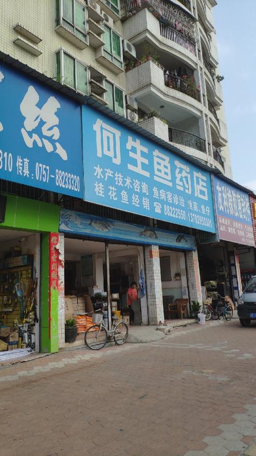 中牟水产药店电话有吗？-第1张图片-宁夏农业信息网