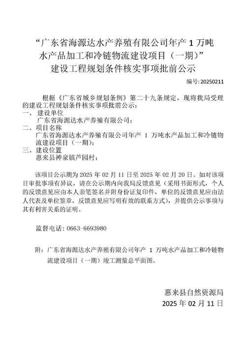 水产推广总结成效如何？-第1张图片-宁夏农业信息网