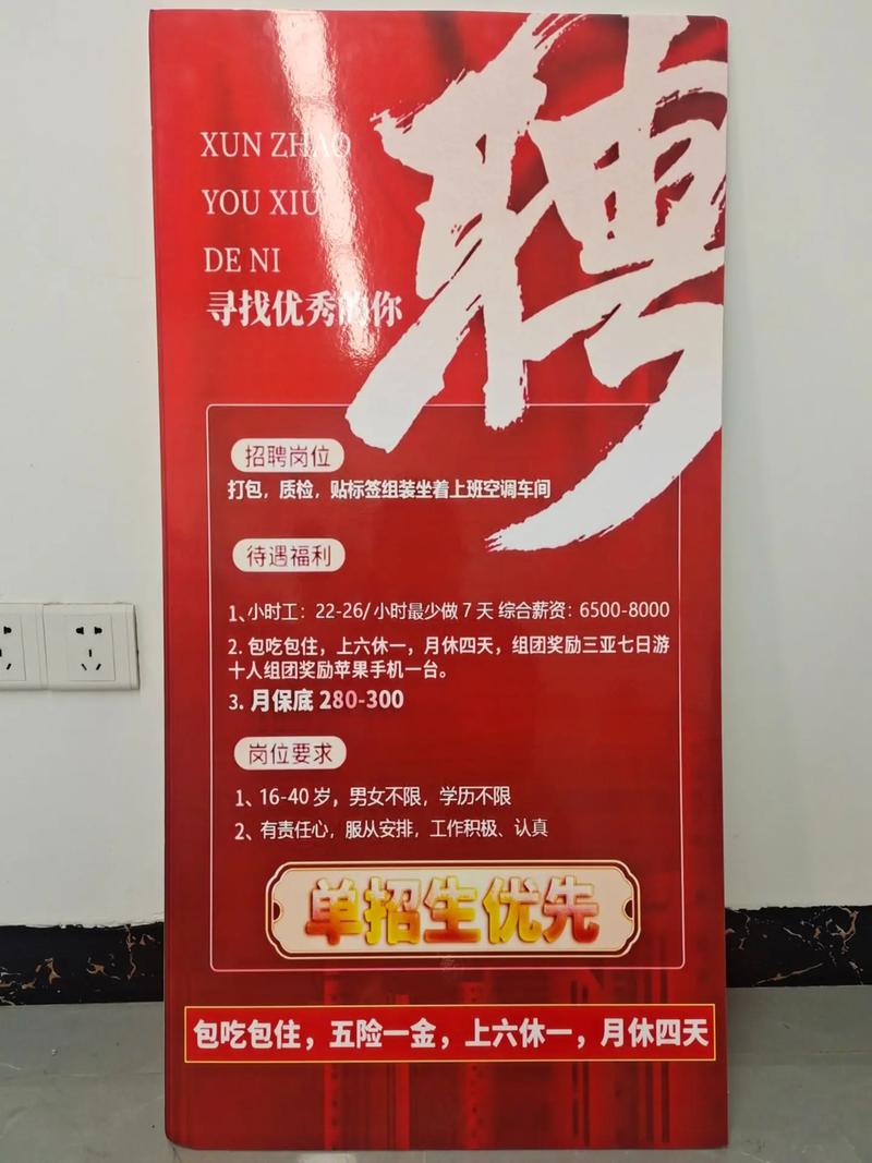 湛江水产养殖招聘，薪资待遇如何？-第2张图片-宁夏农业信息网