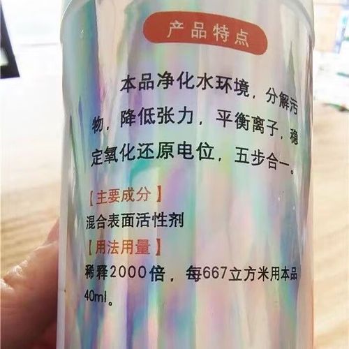 水产阿维菌素药效持续多久？-第3张图片-宁夏农业信息网