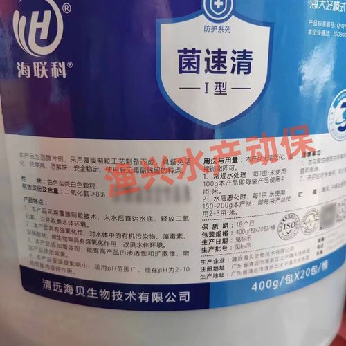 水产养殖消毒产品该怎么选？-第1张图片-宁夏农业信息网
