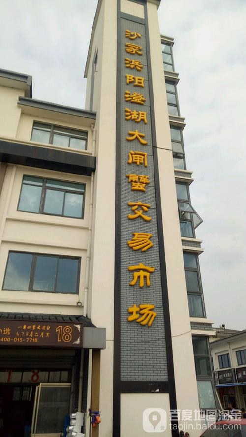 阳澄湖水产市场哪里有?-第1张图片-宁夏农业信息网 阳澄湖水产市场哪里有?-第1张图片-宁夏农业信息网