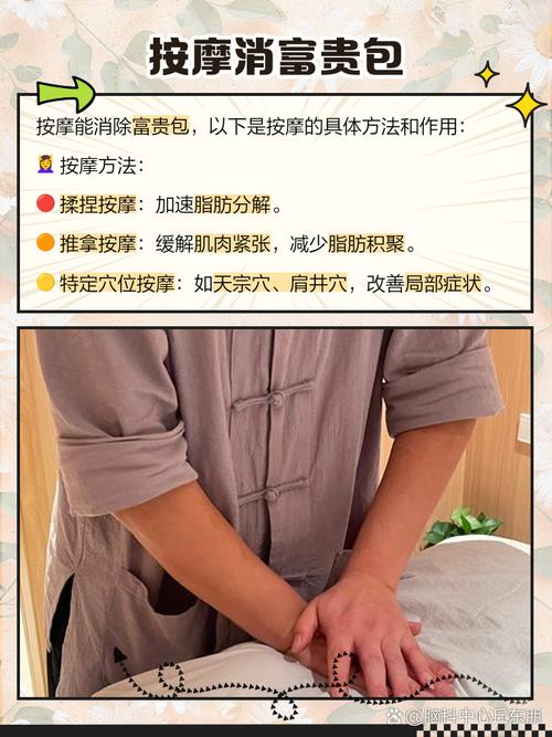 富贵包膝盖怎么快速消除？-第1张图片-宁夏农业信息网