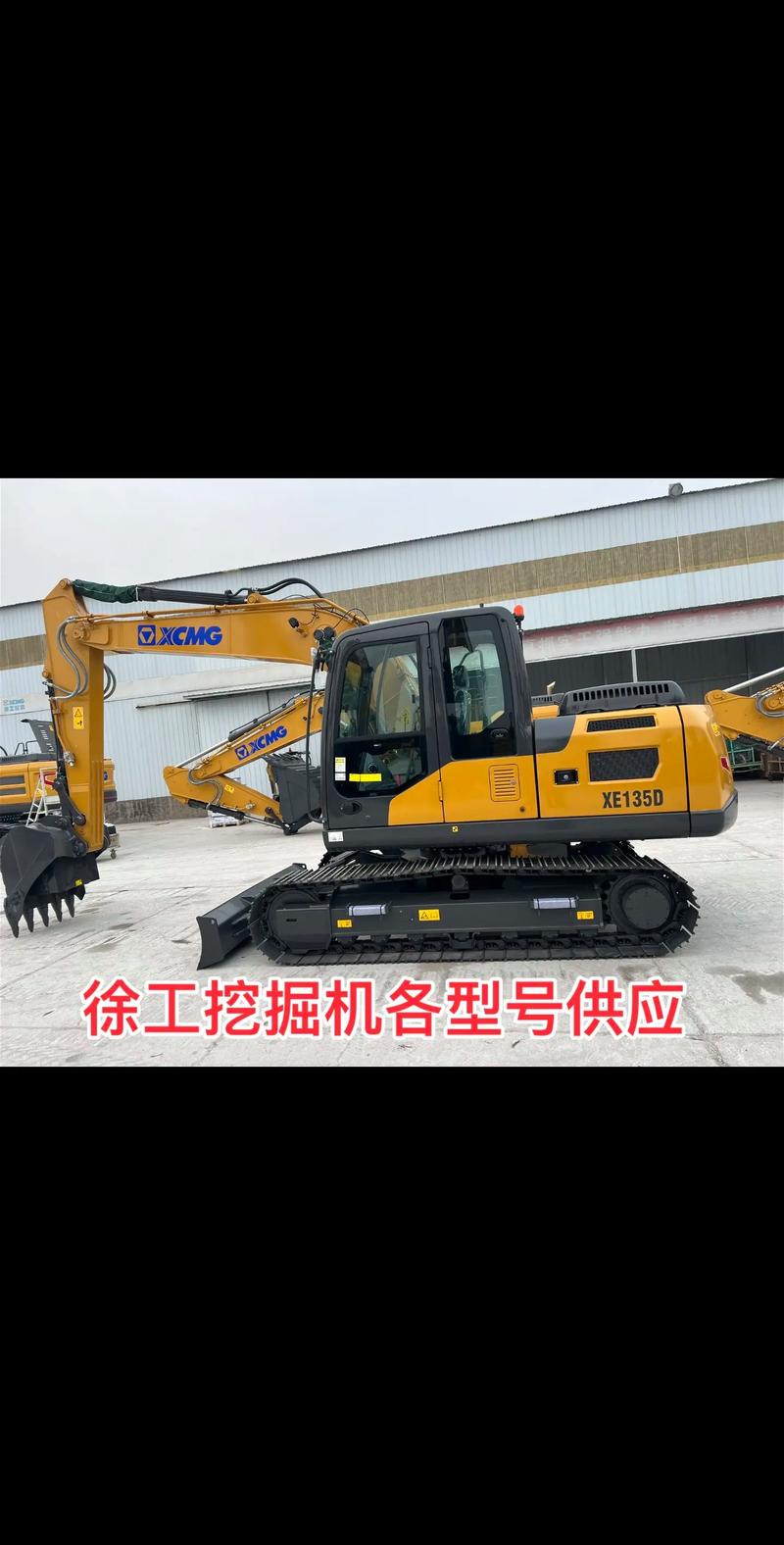 徐工农用12挖掘机有何优势？-第2张图片-宁夏农业信息网