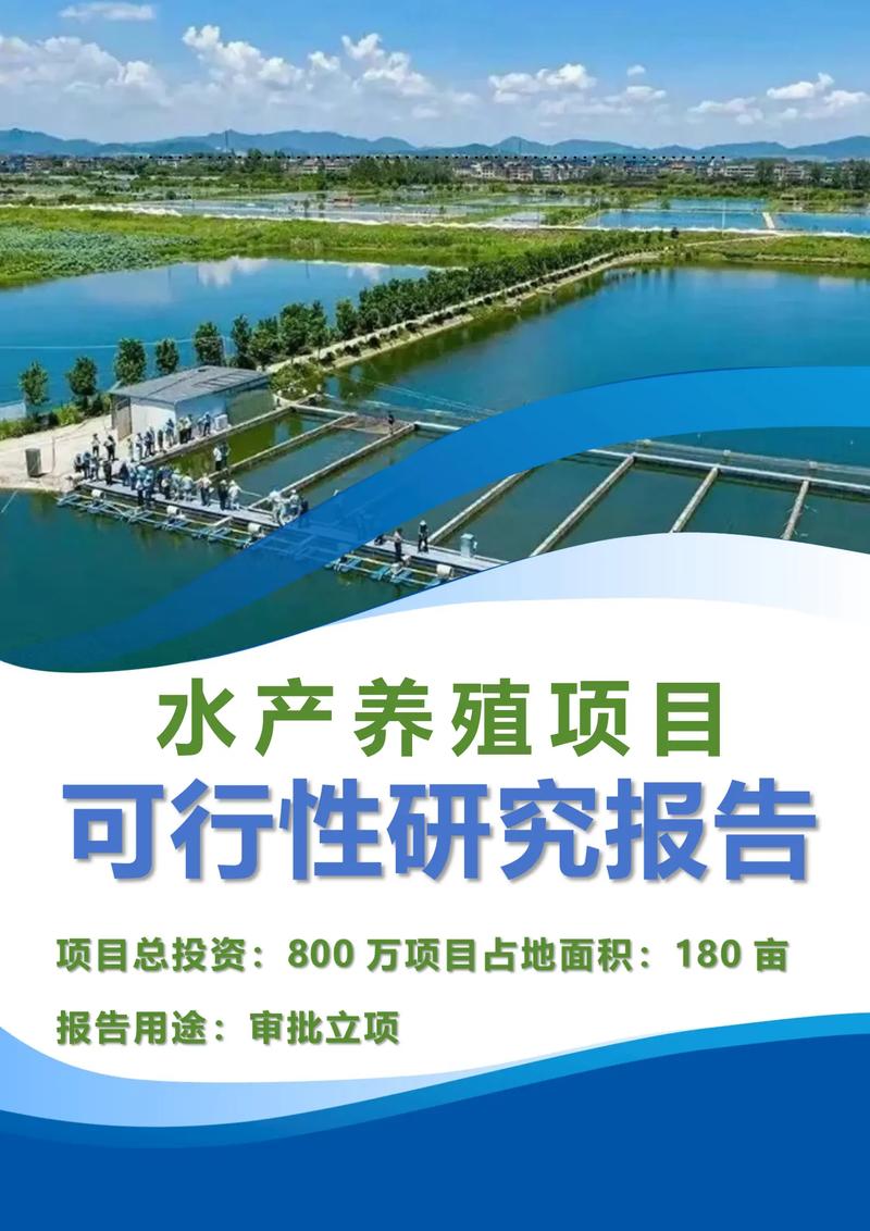 水产养殖个人择业意向该何去何从？-第1张图片-宁夏农业信息网