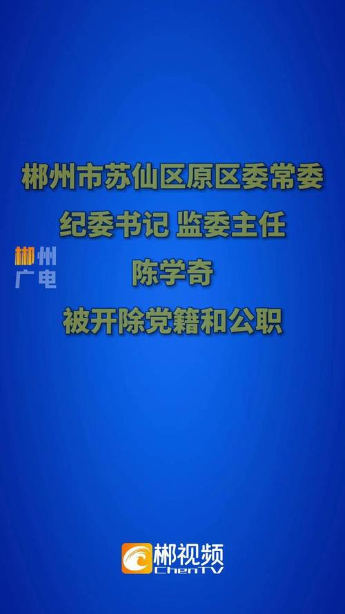 郴州水产店死人，原因是什么？-第1张图片-宁夏农业信息网