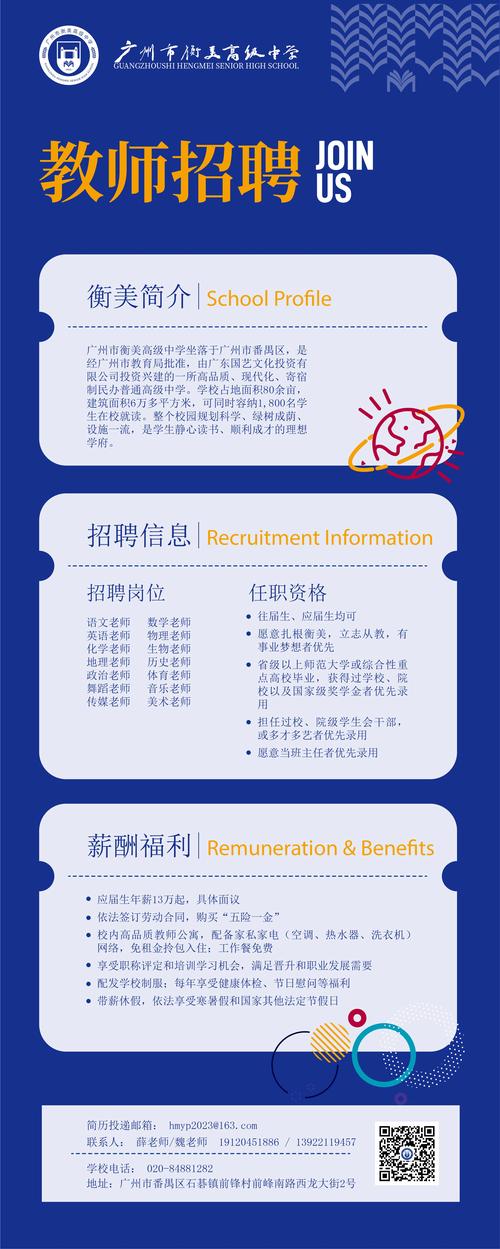 广东水产市场招聘有哪些岗位和要求？-第1张图片-宁夏农业信息网