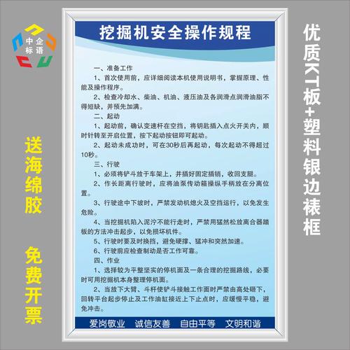 农用挖掘作业需注意哪些安全事项？-第1张图片-宁夏农业信息网
