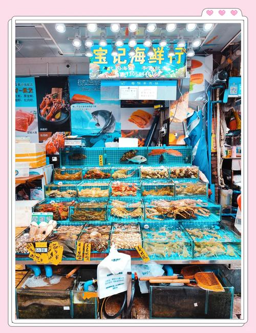 黄沙水产市场几点开门批发？-第1张图片-宁夏农业信息网