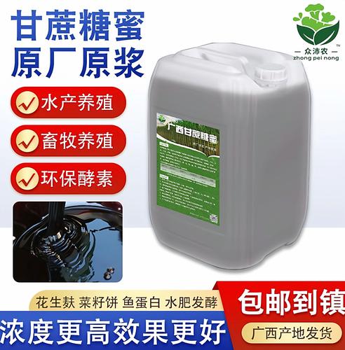 水产养殖红糖怎么发酵才高效？-第2张图片-宁夏农业信息网