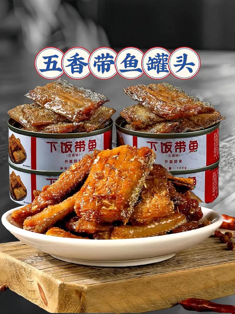 水产罐头有哪些独特特点？-第1张图片-宁夏农业信息网